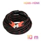 Кабель-удлинитель HDMI-HDMI 10 метров, HDMI кабель для монитора и телевизора (1009529-Black) - изображение 1