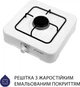 Настольная плита Minola TGH 100 WH - изображение 2