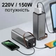 Портативна електростанція, повербанк 170 Wh Yoobao 46200 mah 150 wat, для ноутбука телефону Зарядна станція з підтримкою 220v - зображення 5