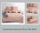 Комплект постельного белья Pale Blush TAG 215х240 см Ранфорс Евро (TGr843-4) - изображение 4