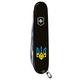 Складаний швейцарський ніж Victorinox Vx13713.3_T0016u Huntsman Ukraine 15 функцій 91 мм синьо-жовтий тризуб - зображення 5