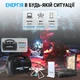 Портативна зарядна станція Total Charge 1000 (1000 Вт / 2000 Вт) - зображення 4