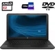 Ноутбук HP 250 G5 / 15.6" TN / AMD E2-7110 (4 ядра по 1.8GHz) / 8GB DDR3 / 128GB SSD / AMD Radeon R2 Graphics / WebCam / DVD-RW б/у - изображение 1
