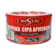 Стрічка армована CRISTAL 48мм х 10м сіра - зображення 1