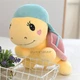 М'яка іграшка Черепашка в блакитній кепці JEHU TOYS рожевий плюшева з блакитним 23 см NEW 225197100 - зображення 3