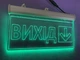 Аварийная табличка Вихід со стрелкой вниз Вихід 250х150 Зеленая - изображение 2