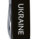 Нож Victorinox Spartan Ukraine 1.3603.3_T0140u - изображение 4