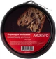 Форма для выпечки паски и кексов ARDESTO Gemini 14 x 12 см Серая (AR2506G) - изображение 2