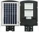 Уличный светильник на солнечной батарее с датчиком движения Solar Street Light 2VPP фонарь на столб 90W Пульт управления - изображение 4