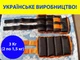 Обважнювачі 3 кг (2 по 1,5 кг) на руки та ноги для фітнесу спорту єдиноборств універсальні манжети Champion - зображення 1