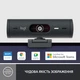 Веб-камера Logitech Brio 500 Graphite (960-001422) - зображення 4