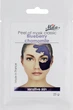 Маска альгинатная классическая порошковая "Черника и ромашка" - Mila Exfoliating Peel Off Mask Blueberry Chamomile 200g (786827-87202) - изображение 1