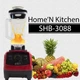 Стационарный измельчитель блендер Sinbo SHB - 3088 Red 2200W - изображение 4