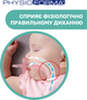 Пустышка Chicco Physio Soft латексная от 0 до 6 месяцев 1 шт (73000.31) - изображение 4
