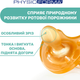 Пустышка Chicco Physio Soft латексная от 0 до 6 месяцев 1 шт (73000.31) - изображение 5