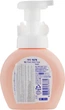 Пенное мыло для рук с ароматом персика - CJ Lion Ai Kekute 250ml (586441-32853) - изображение 2