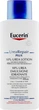 Насичений зволожувальний лосьйон для тіла для сухої шкіри - Eucerin Repair Lotion 10% Urea 250ml (54183-31397838) - зображення 1