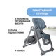 Стілець для годування Chicco Polly Magic Relax New Сіро-блакитний (79502.96) - изображение 4