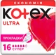 Гигиенические прокладки, 16 шт - Kotex Ultra Dry Super Duo 16шт (791491-27236) - изображение 1