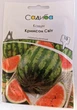 Семена арбуза Кримсон Свит Садыба центр GSN Semences Франция 10 г - изображение 1