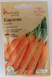 Семена моркови Карлена Садыба центр Германия 2 г - изображение 1