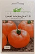 Насіння томату Флорида 47 F1 Професійне насіння Monsanto Holland Голландія 10 шт - зображення 1