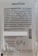 Насіння квітів Айстра Страусине Перо Садиба центр Hem Zaden Голландія 0,3 г - зображення 2