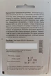 Насіння квітів Хризантема Травнева Королева Садиба центр Hem Zaden Голландія 0,1 г - зображення 2