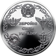 Монета НБУ ВСУ 10 гривень 2021 Вооруженные силы Украины из ролика - изображение 1
