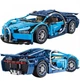 Детский Конструктор-Машинка Bugatti T2006 1258 детали - изображение 2