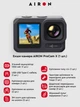 Видеокамера AirOn ProCam X Black (4822356754478) - изображение 5