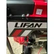 Генератор бензиновый однофазный 5-5.5 кВт Lifan Электрогенератор - изображение 4