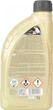 Антифриз жовтий 1л К-2 G13 -35°C [K20239] - изображение 2