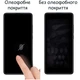 Стекло защитное Drobak ZTE Blade V30 Vita (616190) - изображение 5