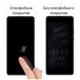 Стекло защитное Drobak Samsung Galaxy A32 5G (464667) - изображение 4