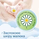 Детские влажные салфетки Smile baby с экстрактом ромашки, алоэ и витаминным комплексом с клапаном 100 шт. (4823071653960) - изображение 5