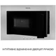 Микроволновая печь Weilor WBM 2041 GSS - изображение 4