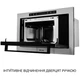 Микроволновая печь Weilor WBM 2541 GSS - изображение 3