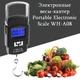 Весы электронные WOW WH-A08 Кантер хозяйственный до 50 кг Черный - изображение 9