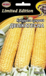 Насіння Кукурудза Делікатесна, 20 г (НК Еліт) - зображення 1