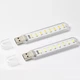 Портативная USB LED лампа светильник фонарик 8 светодиодов теплый желтый свет комплект 2шт (1000007222) - изображение 5