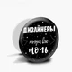 Попсокет (Popsockets) держатель для смартфона дизайнеры могут всю ночь (8754-1544-WT) Белый - изображение 10