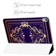 Чехол книжка, обложка для Apple iPad mini 6 (Магическая книга) A2567/A2568/A2569 (2021), 8.3 мини - изображение 6
