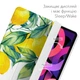 Чохол книжка, обкладинка для Apple iPad mini 6 (Лимонне дерево) A2567/A2568/A2569 (2021), 8.3 міні - зображення 5