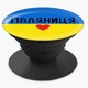 Попсокет (Popsockets) держатель для смартфона Паляница (8754-3762-BK) Черный - изображение 3
