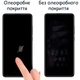 Стекло защитное Drobak Motorola E40 (717106) - изображение 3