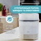 Стерилізатор Chicco електричний паровий (07391.10) - зображення 2