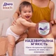 Підгузник Libero Touch Pants Розмір 6 (13-20 кг) 28 шт (7322541739670) - зображення 7