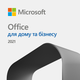 Офісне програмне забезпечення Microsoft Office Home and Business 2021 All Lng PK Lic Online Конверт (T5D-03484-ESD) - зображення 1