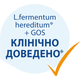 Детская смесь HiPP Combiotic 2 для последующего кормления 500 г (9062300138761) - изображение 3